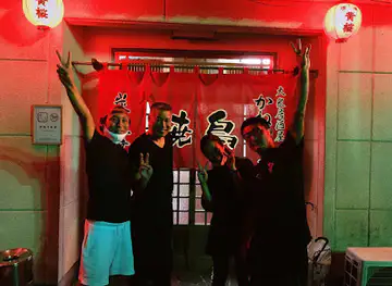 ゴールドアイランド