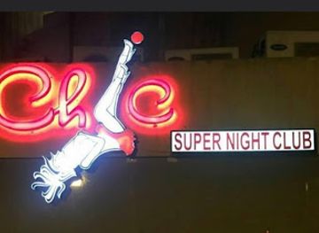 lebanon/jounieh-coast/nightclub/chic-super-nightclub