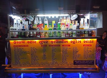 india/vadodara/old-city/nightclub/five-star-super-fountain-strong-soda