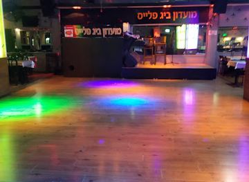 מועדון ביג פלייס Bigplace