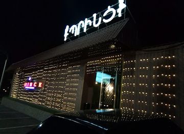 armenia/haghartsin-monastery/nightclub/prince