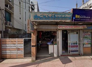 bangladesh/khulna/nightclub/himelers-chipa