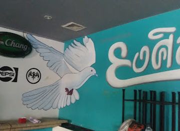 thailand/satun/nightclub/freedom-pop