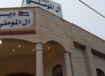 jordan/ajloun-forest-reserve/nightclub/diwan-al-mumini-al-sharqi