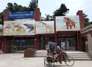 bangladesh/rangpur-division/nightclub/rangpur-zoo