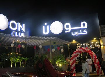 saudi-arabia/mecca/nightclub/moon-club