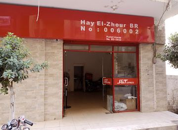 egypt/zagazig/nightclub/al-zagazig
