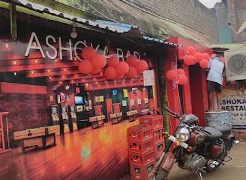 india/odisha/nightclub/ashok-bar