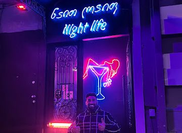 Night Life