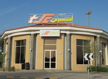 kuwait/ahmadi/nightclub/sultan-center