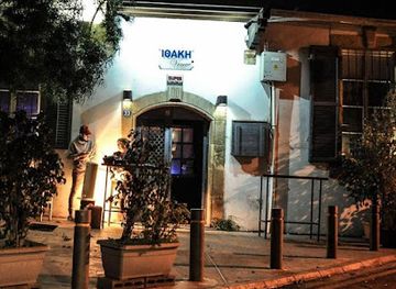 Ithaki Venue