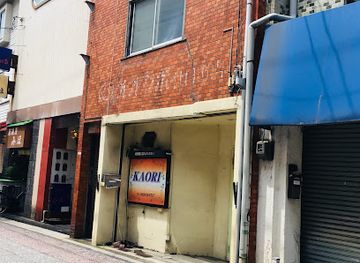 japan/hiroshima/miyajima-island/nightclub/kaori