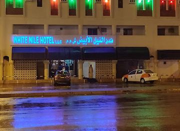 oman/muscat/ruwi/nightclub/white-nile-hotel