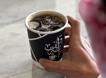 saudi-arabia/arar/nightclub/qafiya-lounge