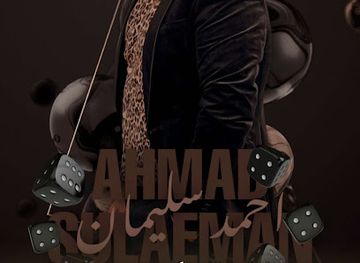 jordan/tafileh-highlands/nightclub/monte-carlo-club