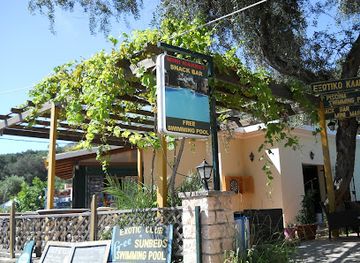 greece/epirus/nightclub/exotic-club