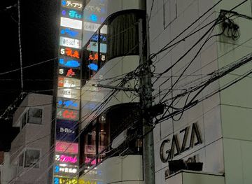 japan/kanazawa/kenrokuen-garden/nightclub/kou