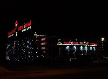 armenia/lori-highlands/nightclub/matreshka-show-club