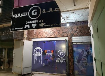 libya/benghazi-beaches/nightclub/game-play