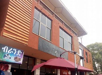 ethiopia/lake-tana/nightclub/miracle-lounge