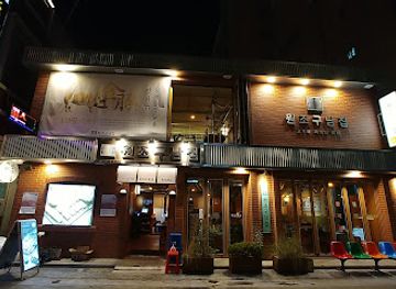 Thursday Party Haeundae