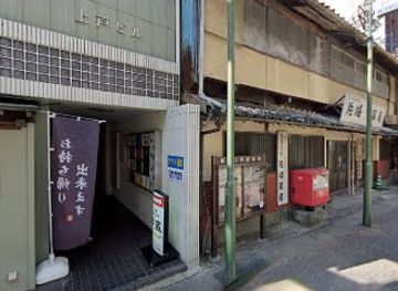 japan/nagasaki/nightclub/rire