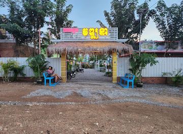 cambodia/pailin/nightclub/