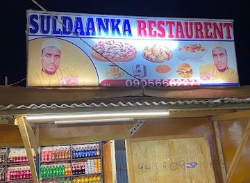somalia/karkaar-mountains/nightclub/suldaanka-restaurant
