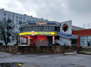 Rigonda , naktsklubs