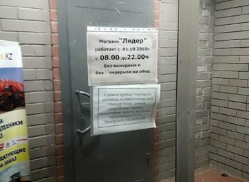 kazakhstan/pavlodar/nightclub/b-yuti-klub-neshatayeva-aleksandra