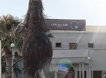CERCLE CLUB GAMMARTH