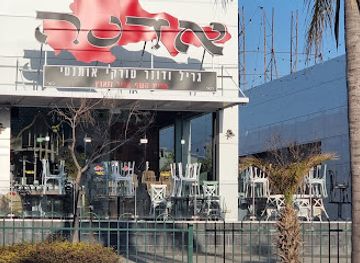 israel/netanya/kiryat-hasharon/nightclub/shamrock