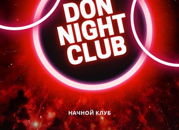 uzbekistan/khorezm-region/nightclub/don-night-club