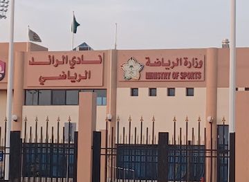 saudi-arabia/buraidah/nightclub/nad-al-raed