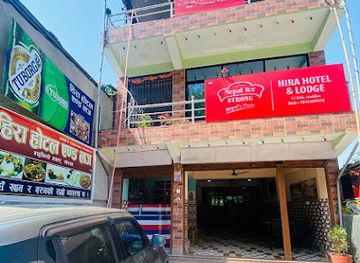 nepal/gorkha/nightclub/hira-hotel-and-lodge