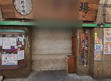 japan/tokyo/ueno/nightclub/club