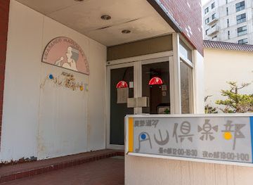 japan/sapporo/maruyama-park/nightclub/enzen-club