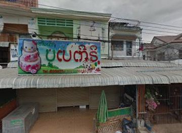 laos/pakse/nightclub/computer-club