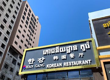 cambodia/sihanoukville/ochheuteal-beach/nightclub/lucky-night-ktv