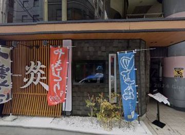 japan/shikoku-island/nightclub/opo