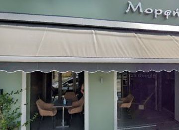 greece/mount-olympus/nightclub/u