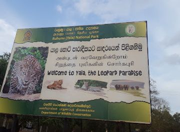 sri-lanka/yala-national-park/nightclub/yala-national-park-katagamuwa-entrance