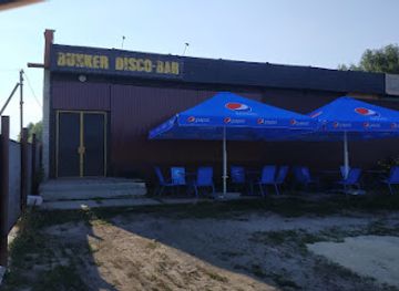 BUNKER disko-bar