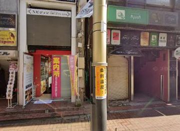 japan/kagoshima/nightclub/agein