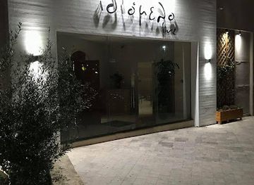 greece/heraklion/old-town/nightclub/idiomelo