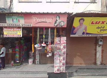 india/punjab/nightclub/vicky-da-house