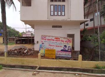 india/assam/nightclub/bongara-anchalik-club