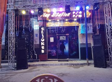 egypt/alexandria/raml-station/nightclub/eljoker-playstation