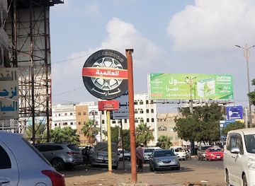 جوله عبد القوي