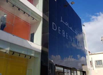 libya/bayda/nightclub/debenhams